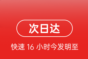 兰州中川航空托运航空货运 航空货运