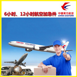 兰州中川航空托运公司谈空运的四大作用是什么